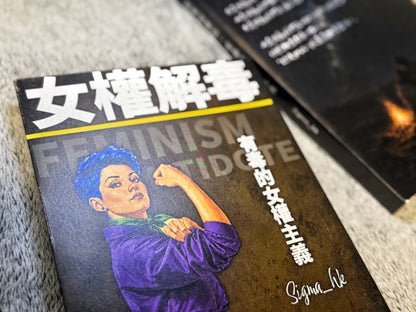 首刷限定版